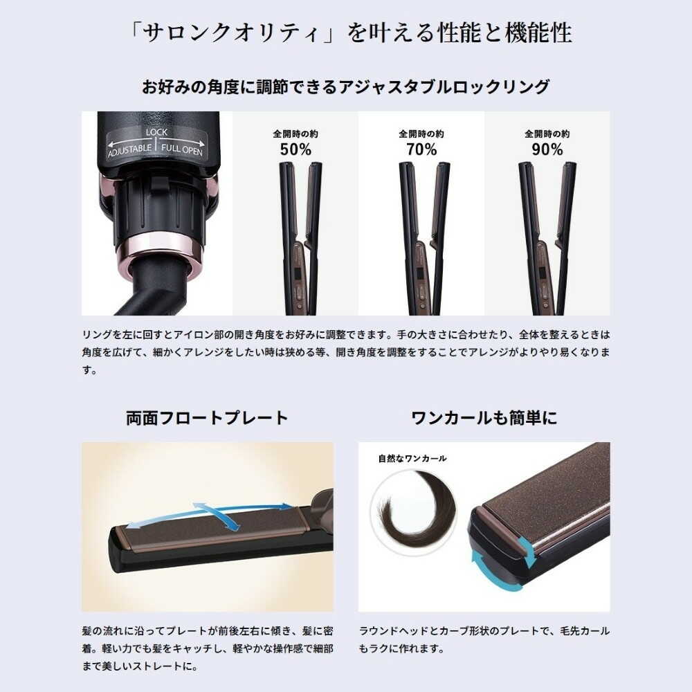 テスコム Nobby+ ノビー イオンストレートアイロン NS540A ブラック 1台 - Image 4