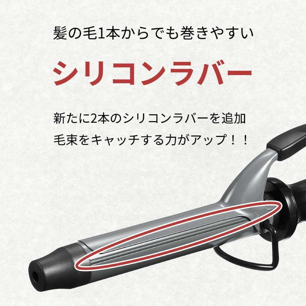 テスコムNobby ノビー カールアイロン NB263 1台 - Image 3
