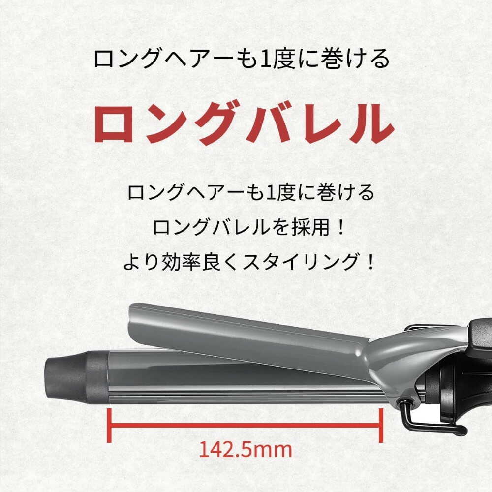 テスコムNobby ノビー カールアイロン NB263 1台 - Image 4