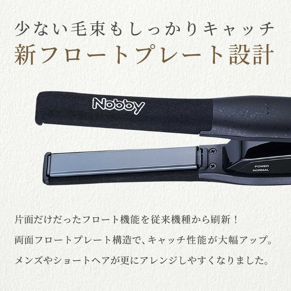 テスコムNobby ノビー アレンジアイロン NBS501 1台 - Image 3