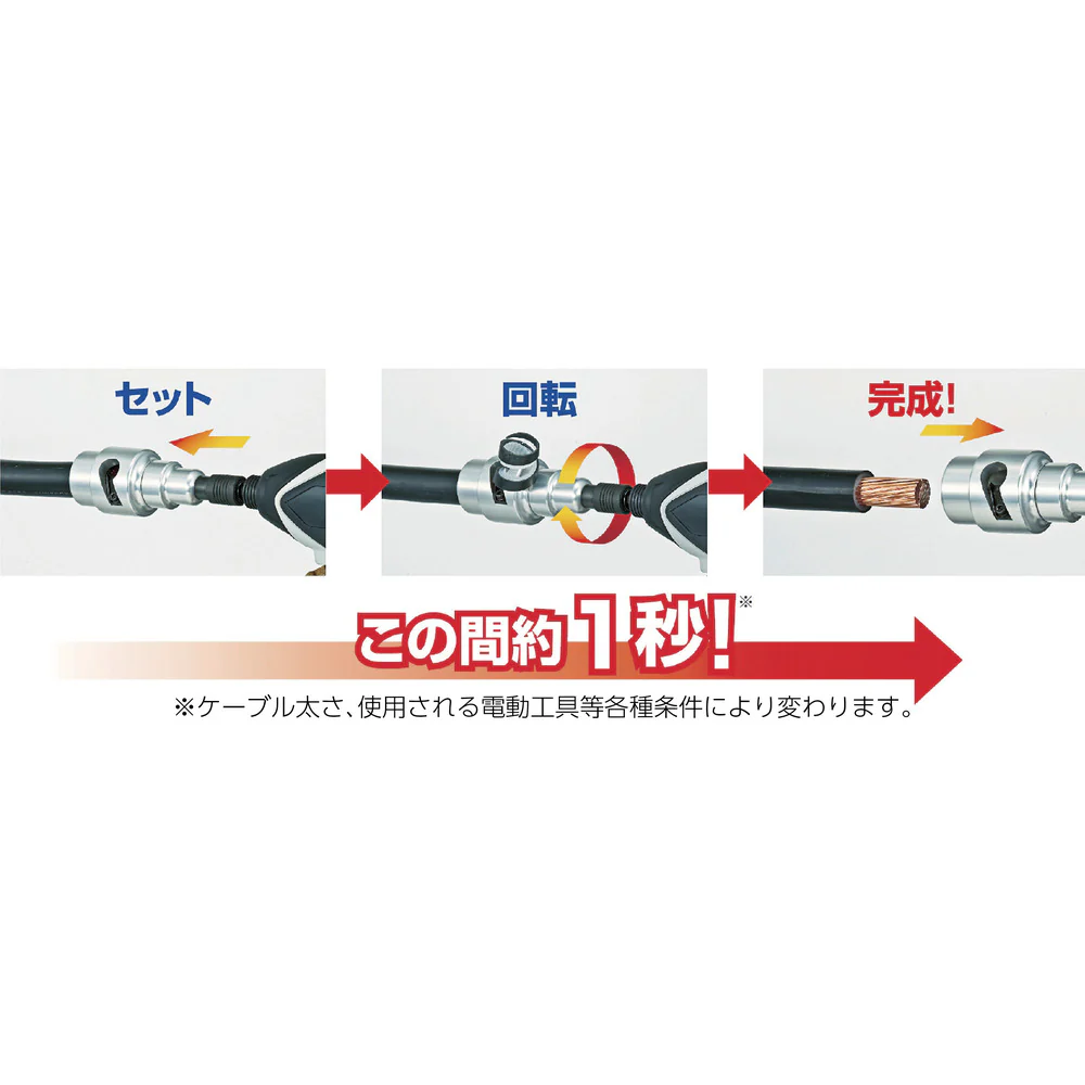 CV線ストリッパー ムキソケ アジャスター式 【直送品】 返品・キャンセル・他商品と同時購入は不可 - Image 3
