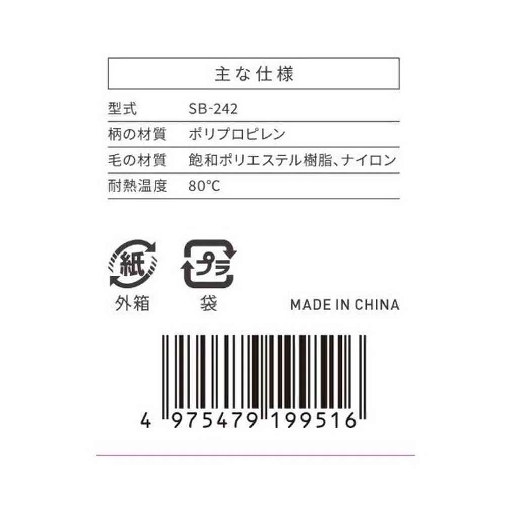 オムロンヘルスケア オムロン電動歯ブラシ 替え SB-242 2本入 - Image 2