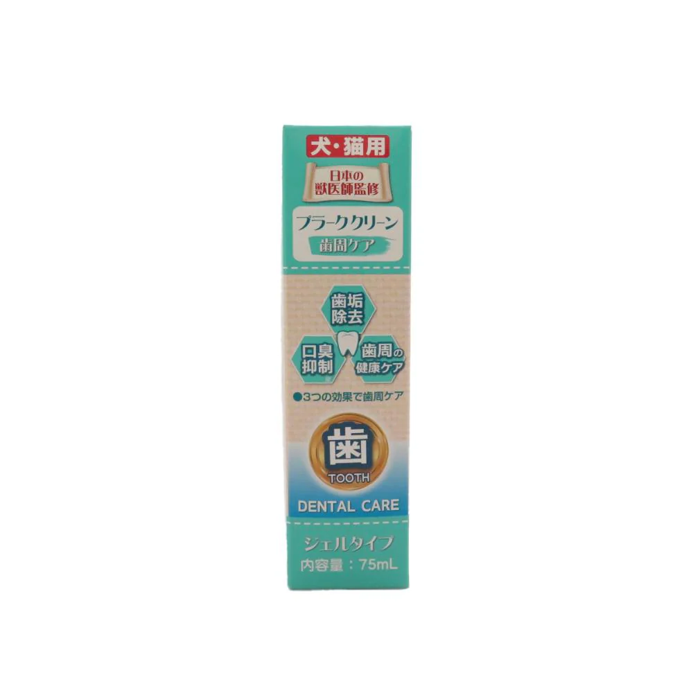 Dr.PRO プラーククリーン 業務用 75ml 【直送品】 返品・キャンセル・他商品と同時購入は不可