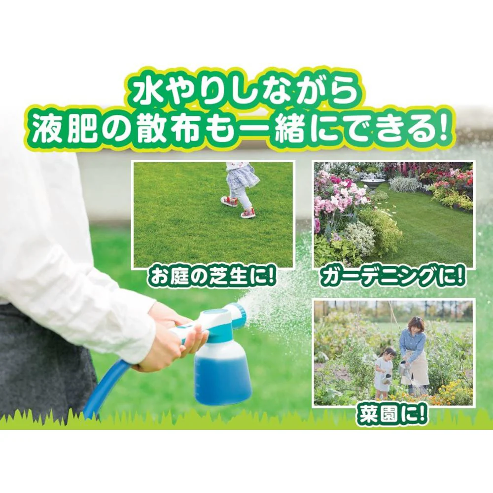431026 トヨチュー らくらく液体肥料スプレイヤーAQUA+ 【直送品】 返品・キャンセル・他商品と同時購入は不可 - Image 4