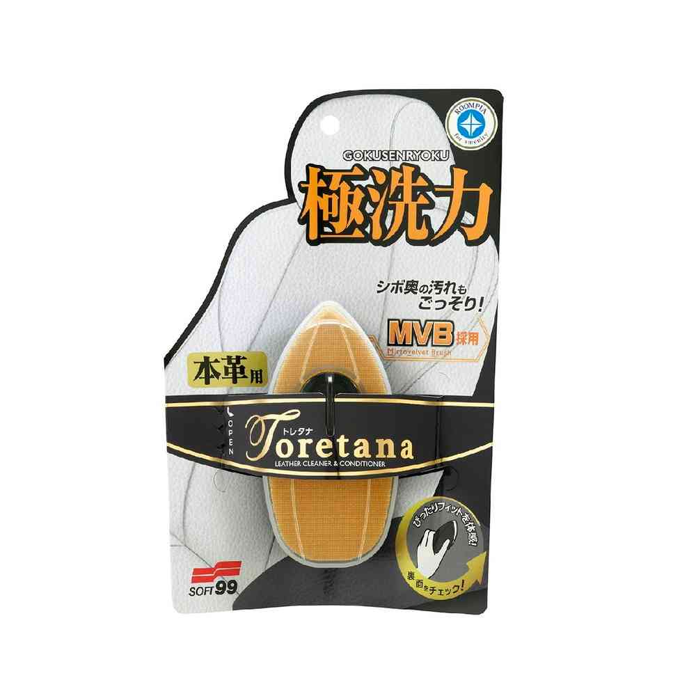 ソフト99 ルームピア トレタナ 本革用 80ml - Image 5