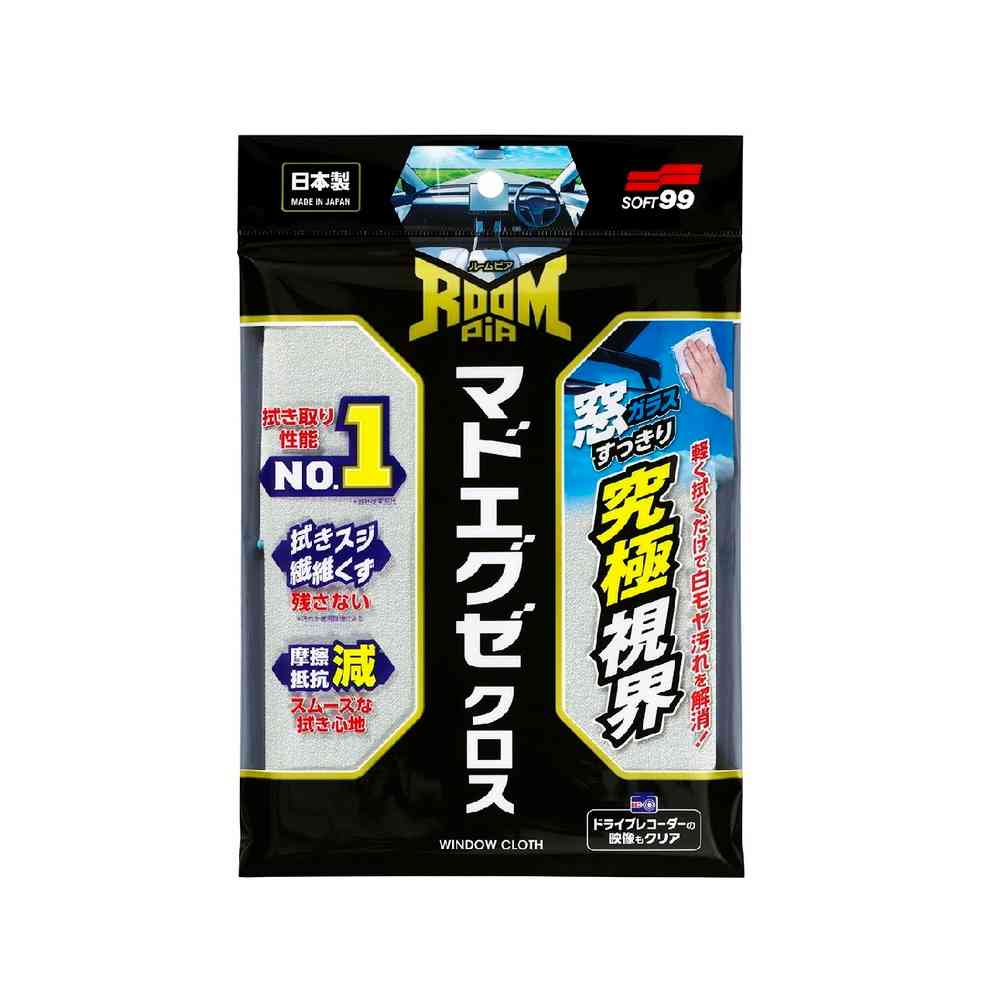 ソフト99 ルームピア マドエグゼクロス - Image 5