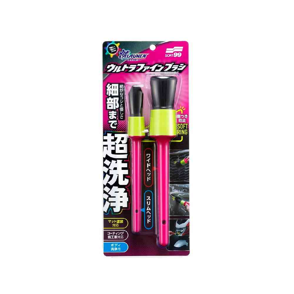 ソフト99 ALAUNEN ウルトラファインブラシ ワイドヘッドブラシ×1本 /スリムヘッドブラシ×1本 - Image 5