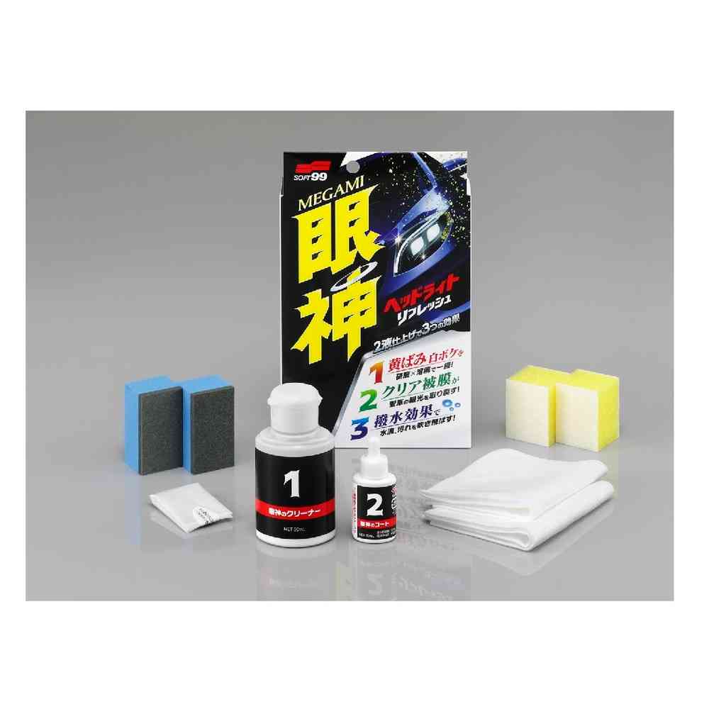ソフト99 眼神 ヘッドライトリフレッシュ  眼神のクリーナー:50mL（1～2台分）／眼神のコート:10mL（1～2台分） - Image 6