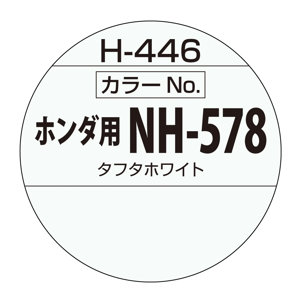 ボデーペン H446 - Image 2