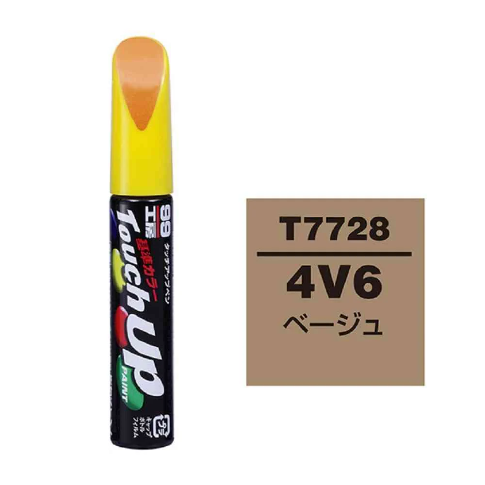 99工房 タッチアップペン T7728  12ml - Image 2