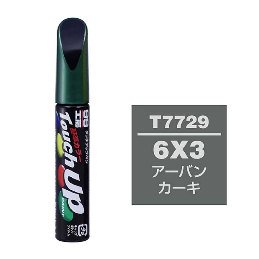 99工房 タッチアップペン T7729 12ml - Image 2