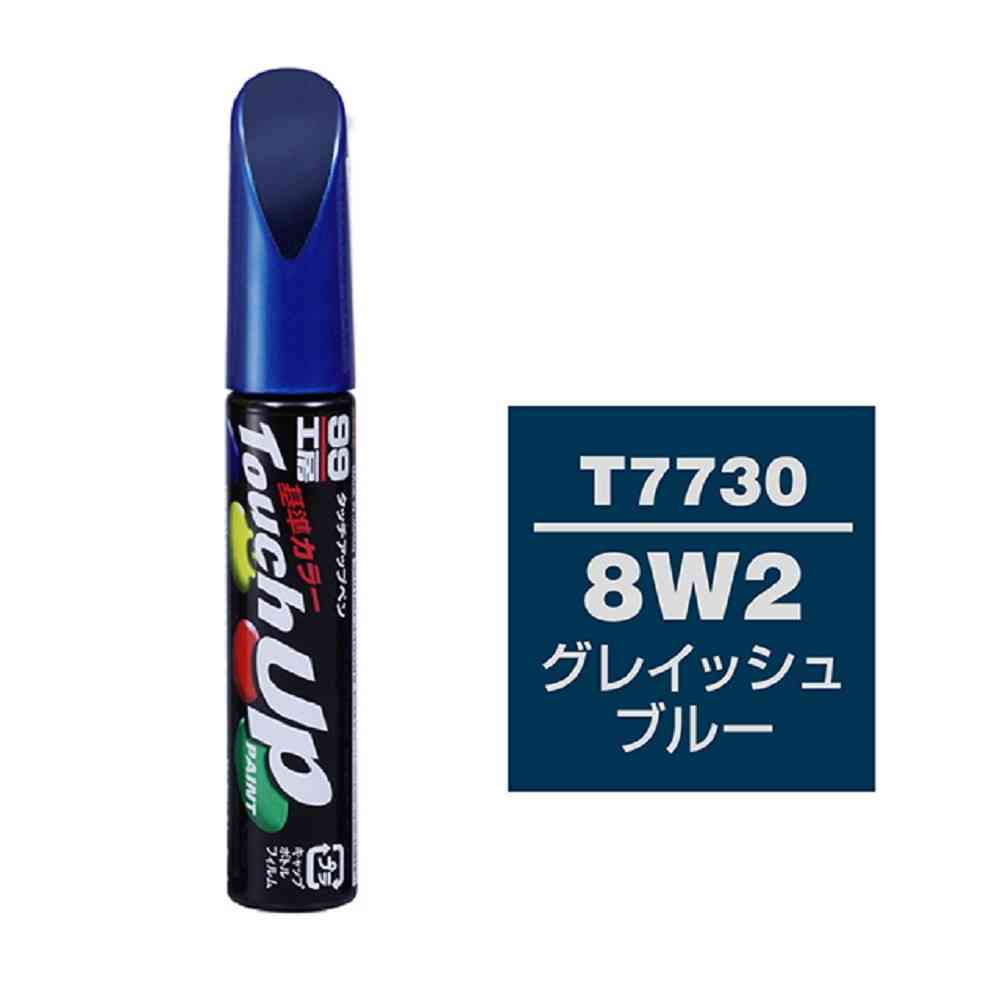 99工房 タッチアップペン T7730 12ml - Image 2