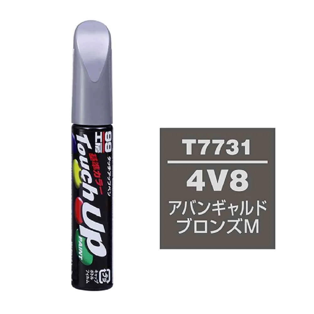 99工房 タッチアップペン T7731  12ml - Image 2