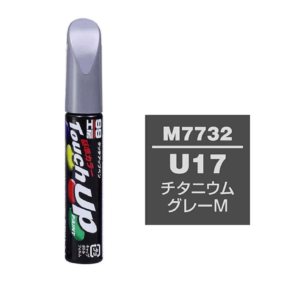 99工房 タッチアップペン M7732  12ml - Image 2