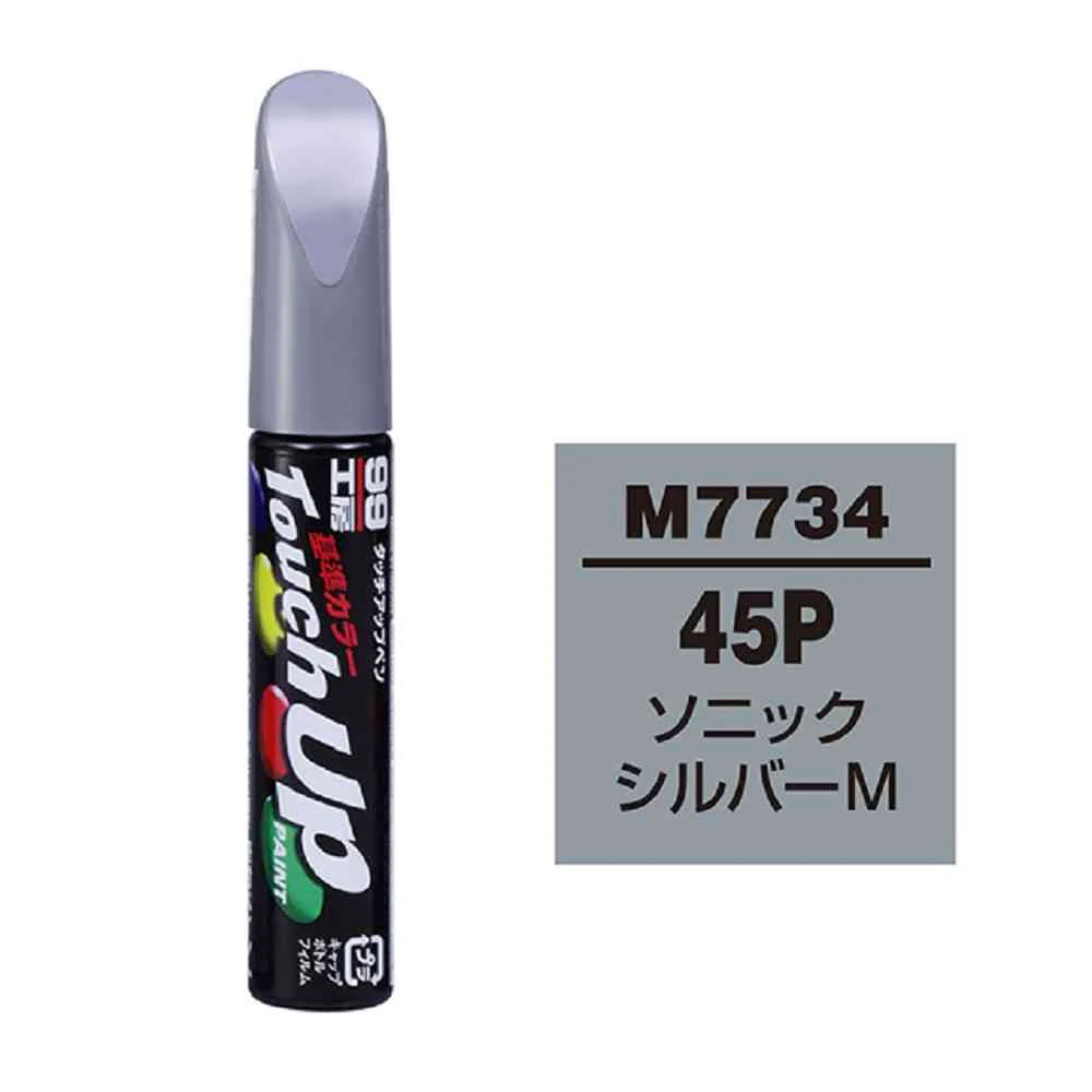 99工房 タッチアップペン M7734  12ml - Image 2