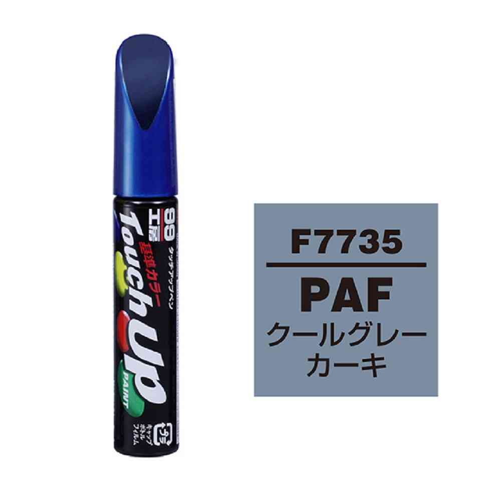 99工房 タッチアップペン F7735 12ml - Image 2