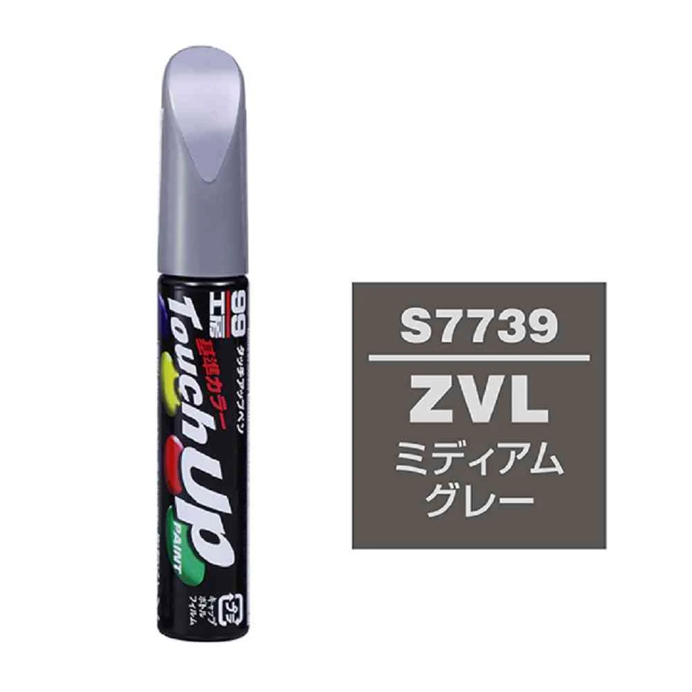 99工房 タッチアップペン S7739  12ml - Image 2