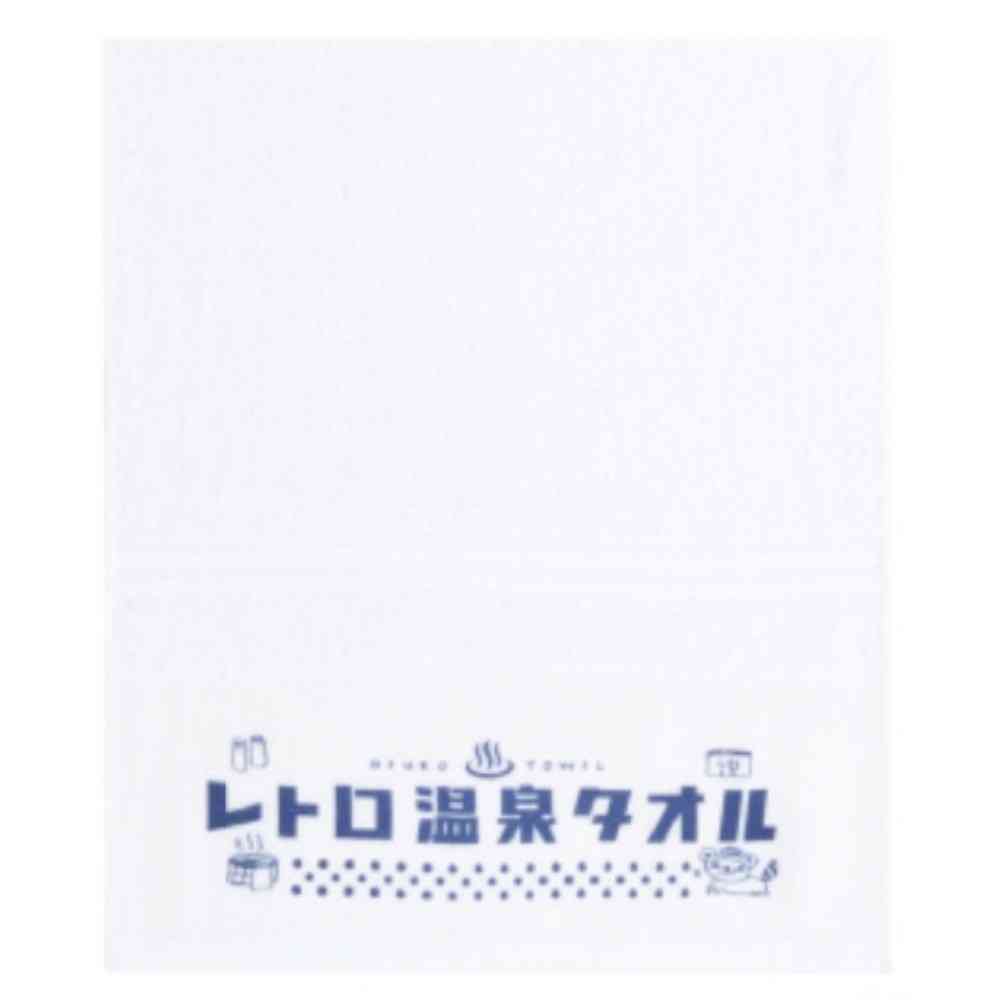 日繊商工 レトロ温泉タオル ブルー 1枚 - Image 2