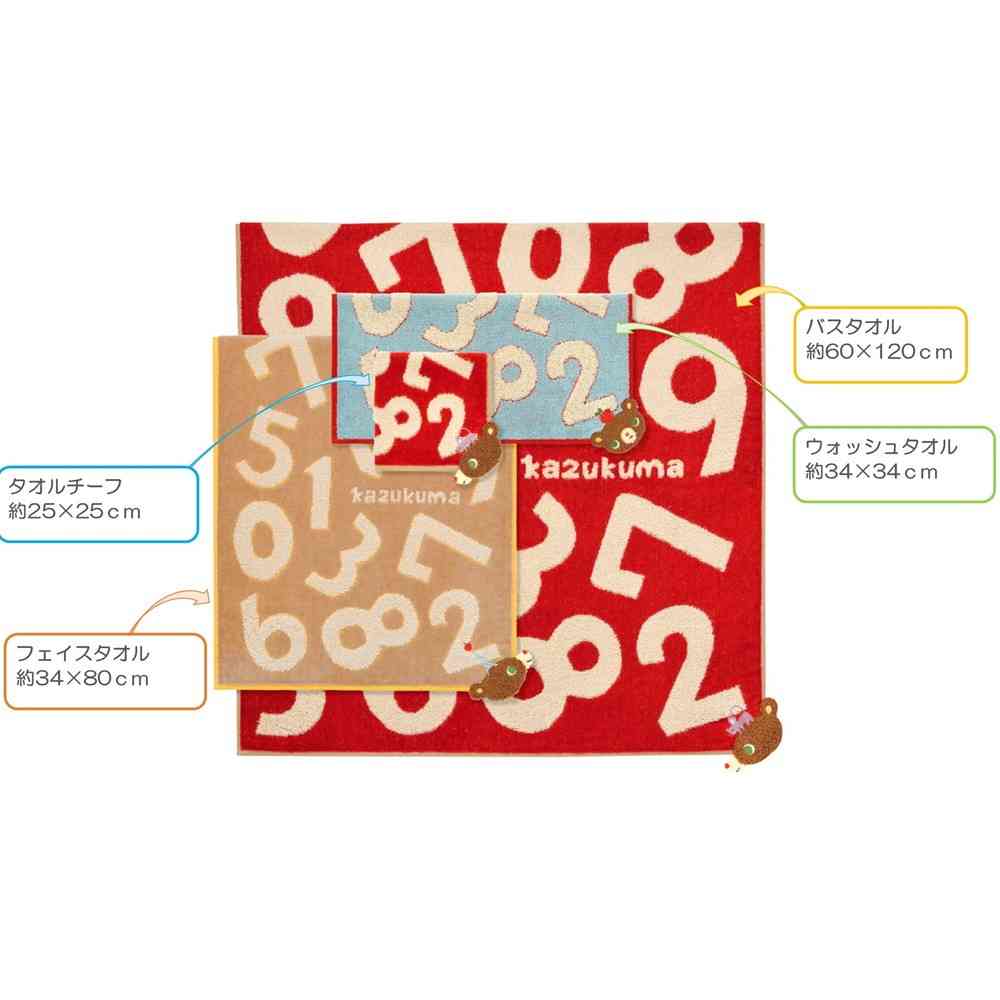 日繊商工 かずくま ワッペン バスタオル レッド 1枚 - Image 2