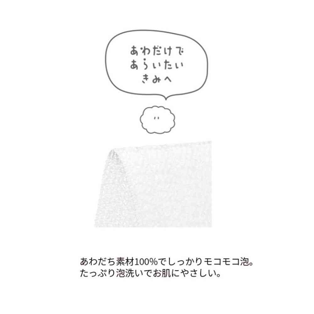 日繊商工 MOCO MOCO FACTORY もこもこ 1枚 - Image 2