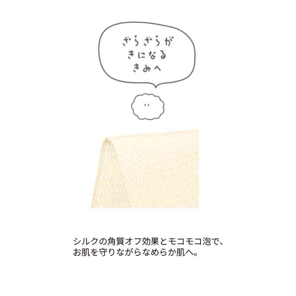 日繊商工 MOCO MOCO FACTORY つるすべ 1枚 - Image 2