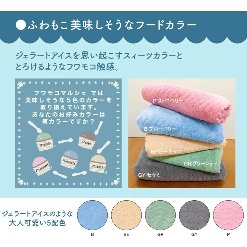 日繊商工 フワモコマルシェ 吸水美神 コンパクトタオル ブルー 1枚 - Image 5