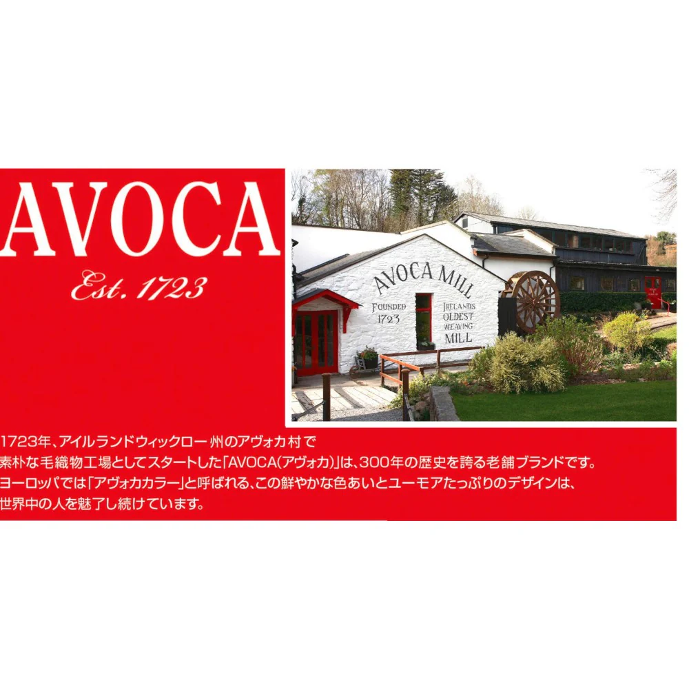 日繊商工 AVOCA Aステップ タオルチーフ レッド 1枚 - Image 2