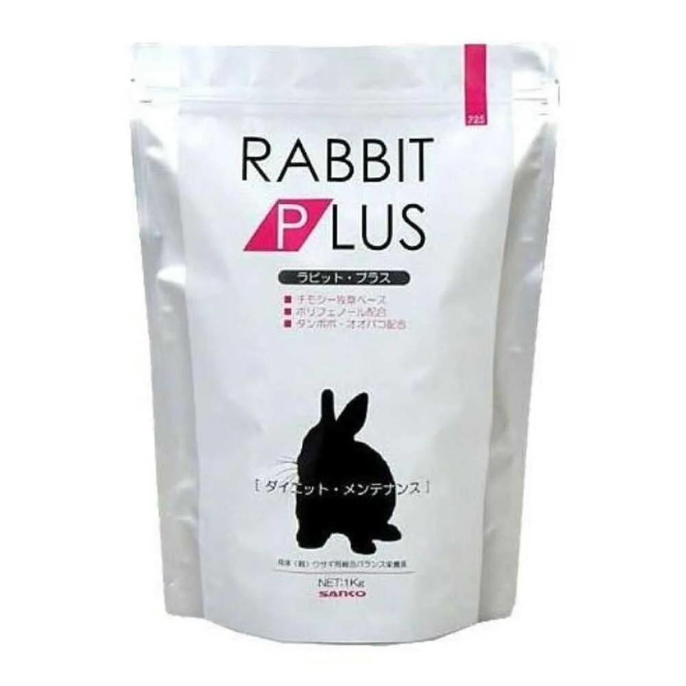 三晃商会 ラビットプラス ダイエットメンテナンス 1Kg - Image 3
