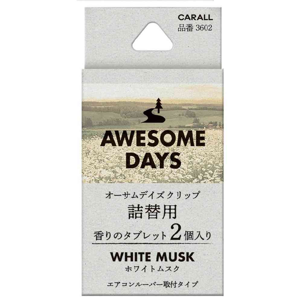 晴香堂 オーサムデイズクリップ詰替用 ホワイトムスク 2.4g×2個 - Image 2