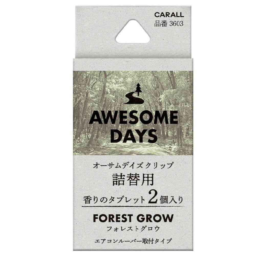 晴香堂 オーサムデイズクリップ詰替用 フォレストグロウ 2.4g×2個 - Image 2