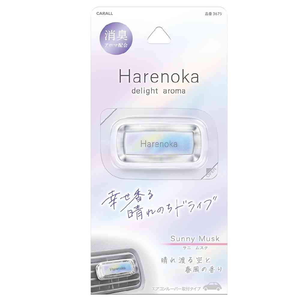 晴香堂 ハレノカクリップ サニームスク 2.6g - Image 5