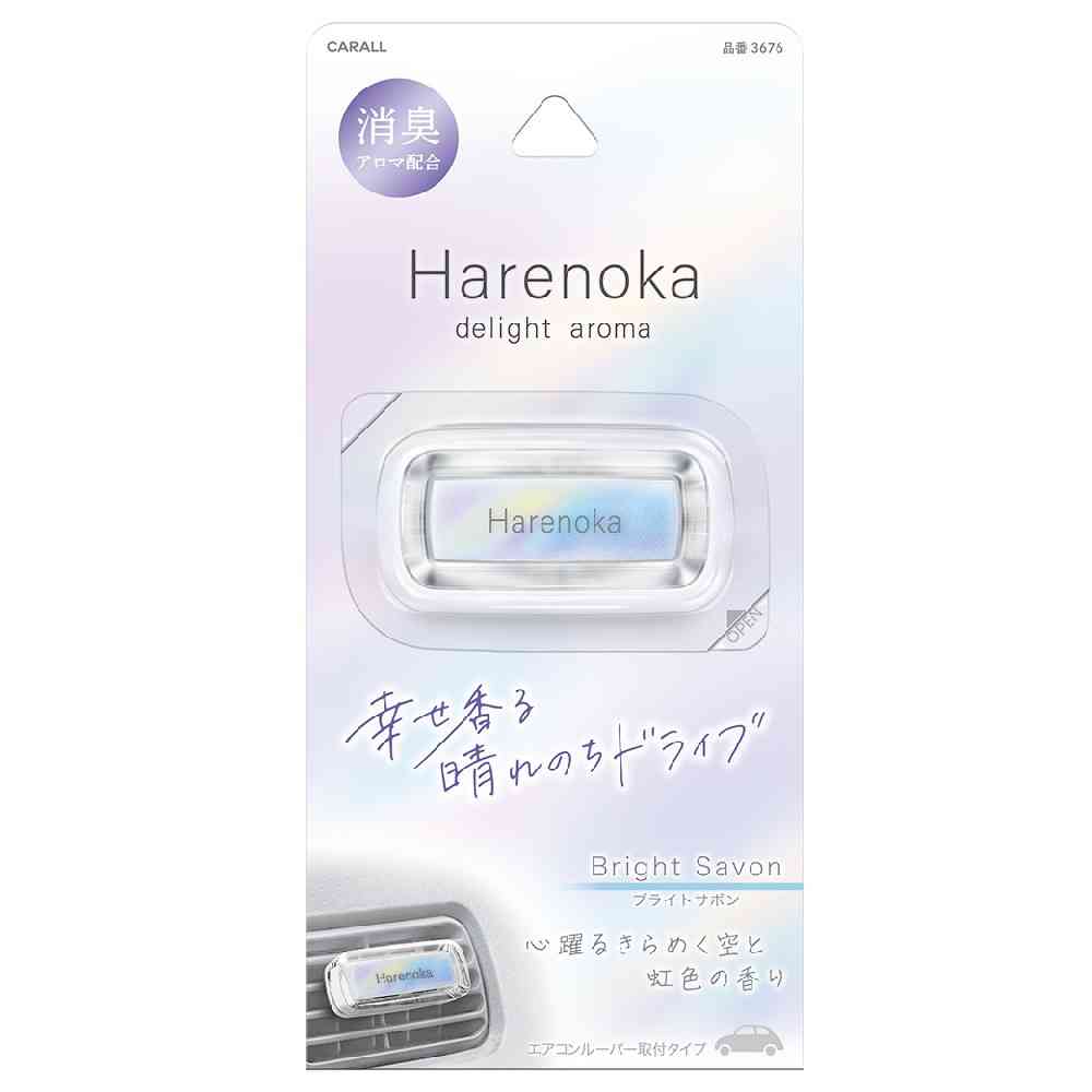 晴香堂 ハレノカクリップ ブライトサボン 2.6g - Image 5