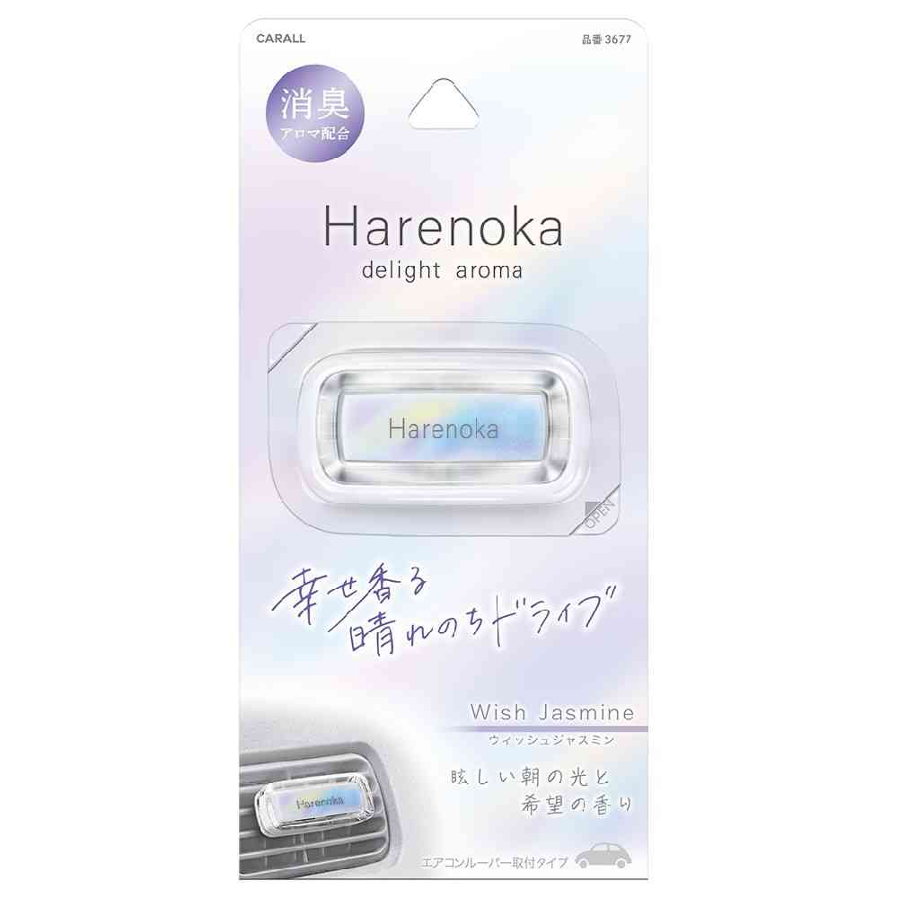 晴香堂 ハレノカクリップ ウィッシュジャスミン 2.6g - Image 5