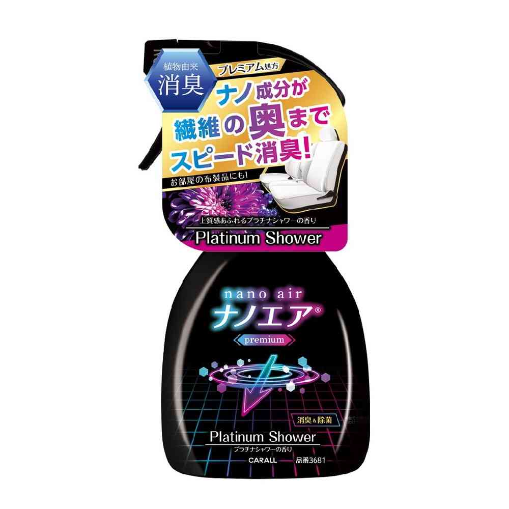 晴香堂 消臭ナノエアプレミアムミスト プラチナシャワー 250ml - Image 5