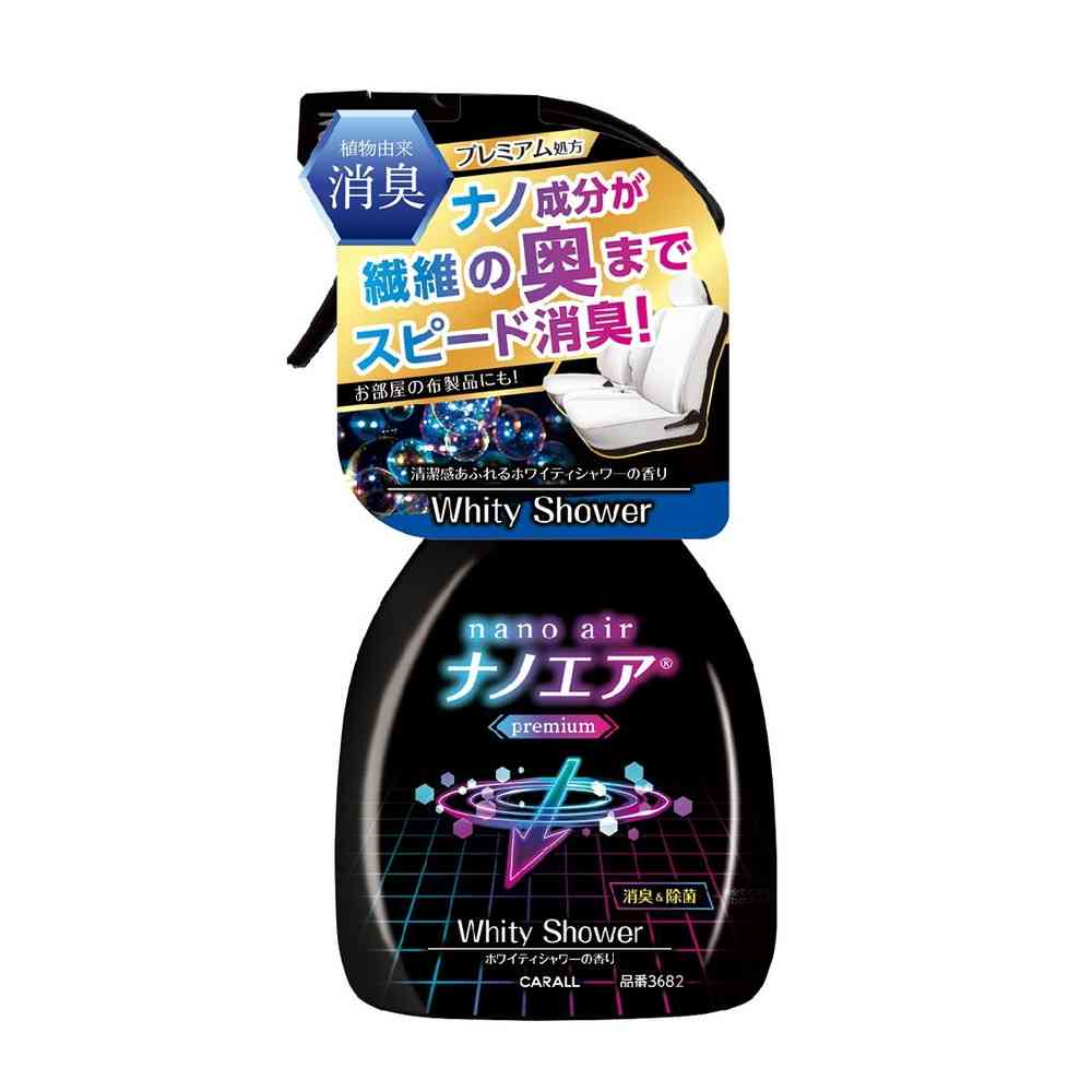 晴香堂 消臭ナノエアプレミアムミスト ホワイティシャワー 250ml - Image 5