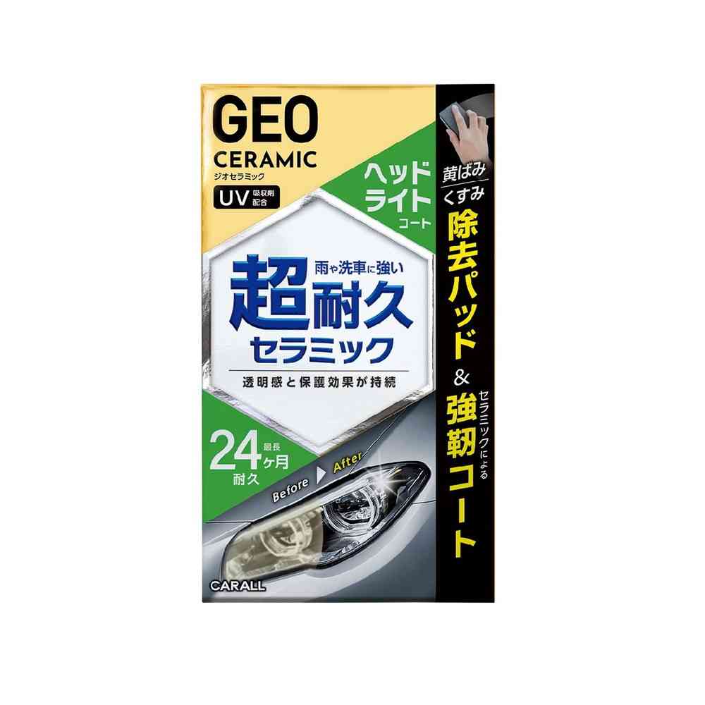 晴香堂 ジオセラミックヘッドライトコート クリーナーパッド 1個 /コーティング剤 10ml - Image 8
