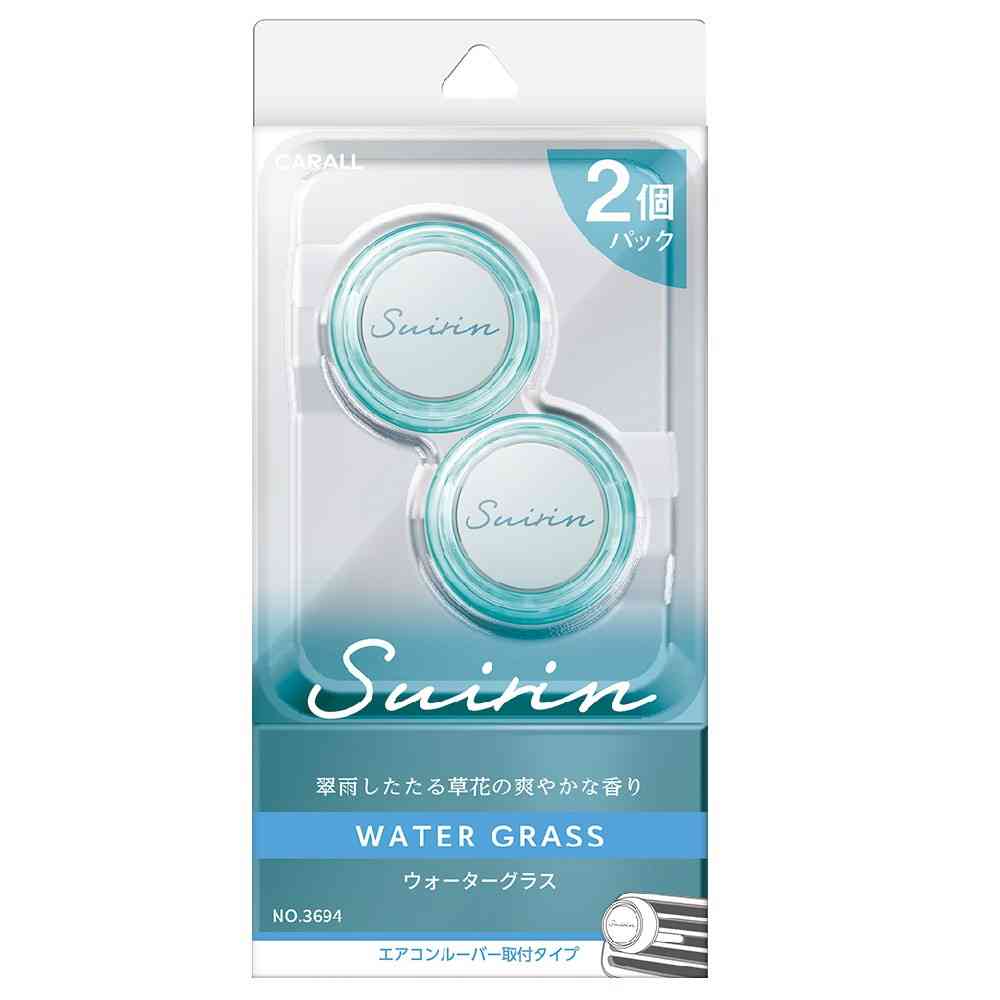 晴香堂 スイリンエア2個パック ウォーターグラス 2.4g×2個 - Image 5