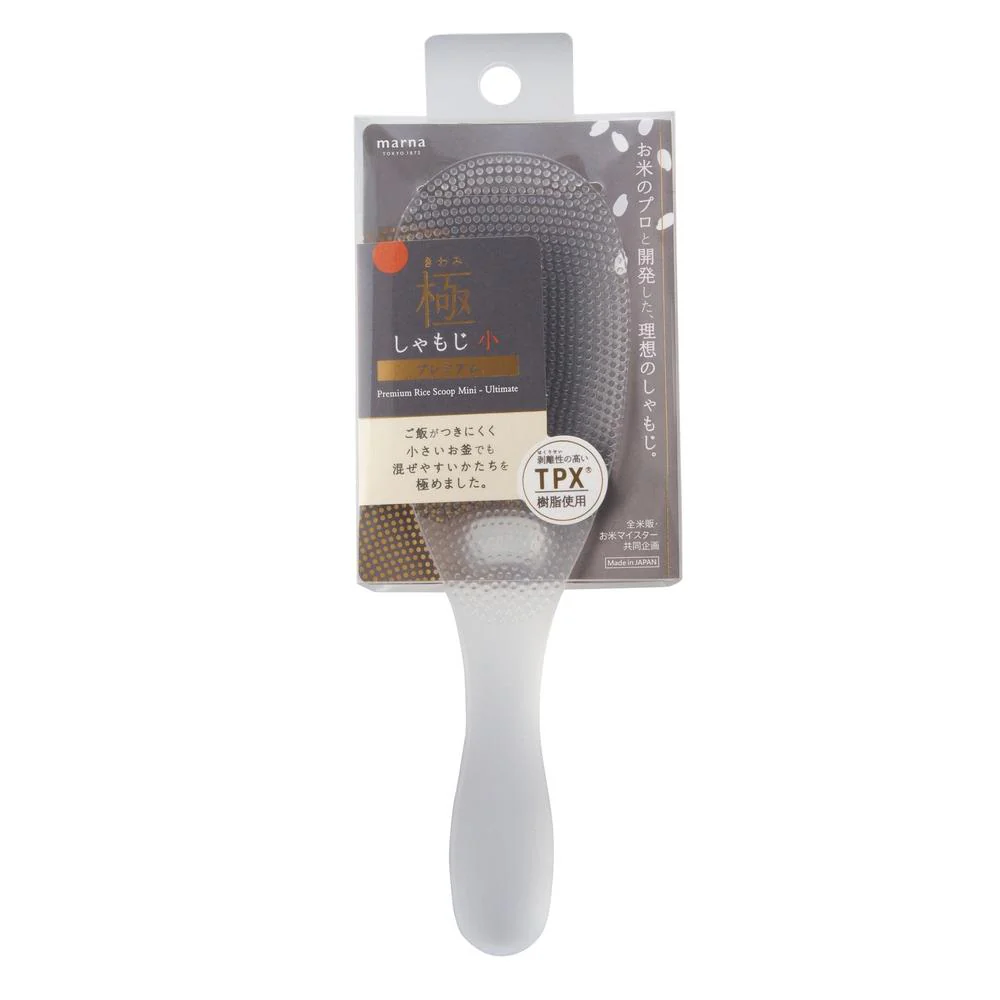 マーナ 極しゃもじ 小 プレミアム K744CL - Image 5