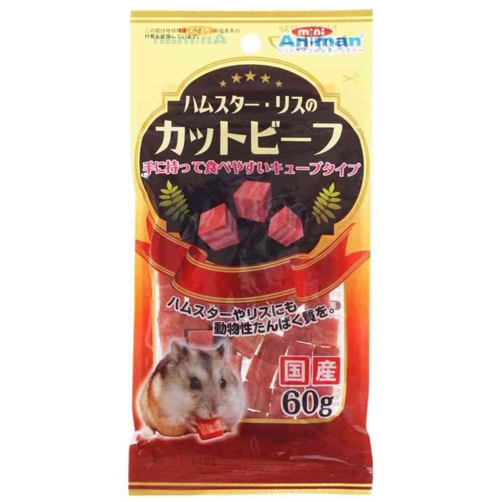 ミニアニマン ハムスター・リスのカットビーフ 60g - Image 3