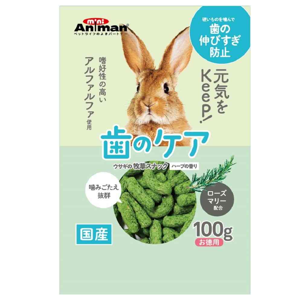 ミニアニマン ウサギの牧草スナック ハーブの香り 100g - Image 3