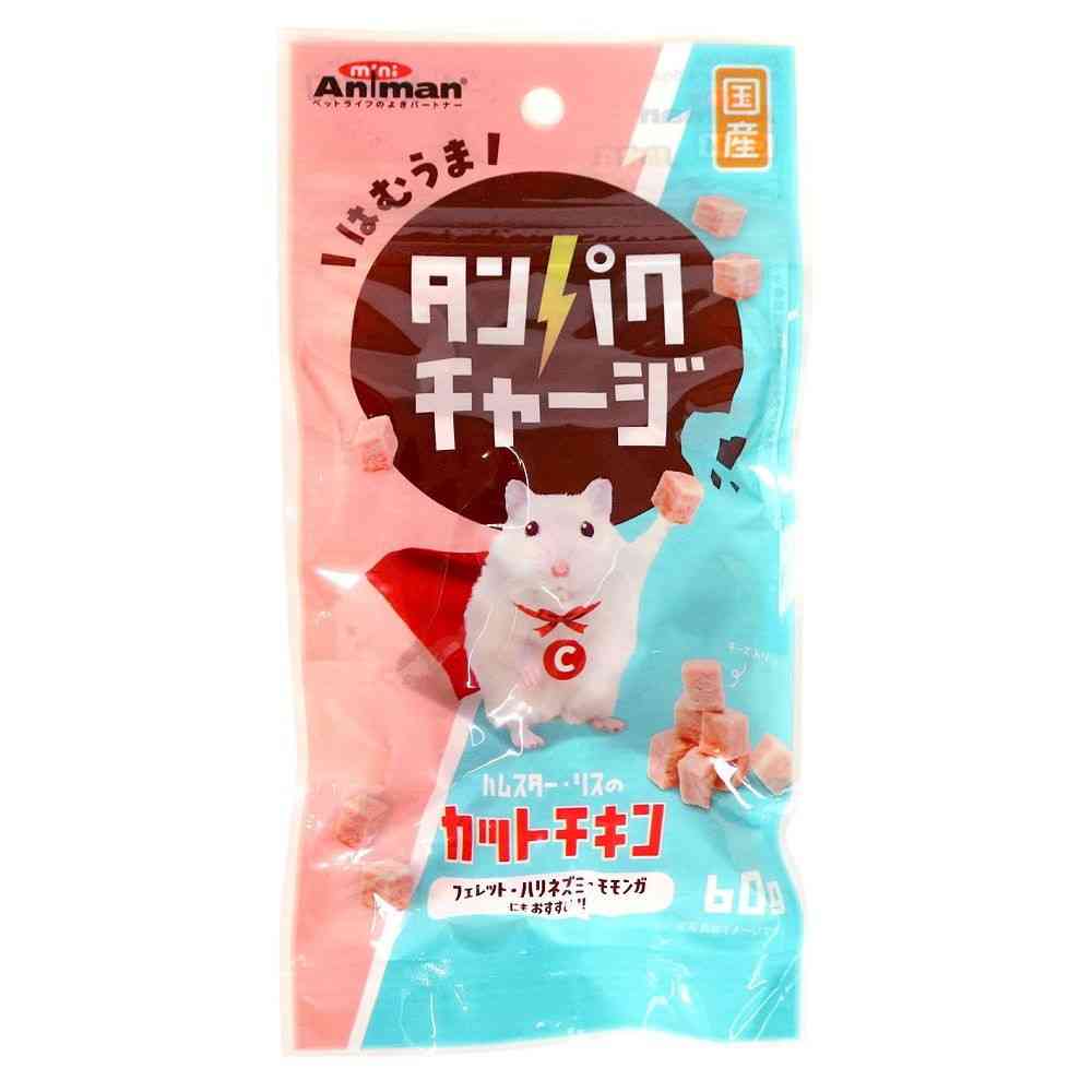 ミニアニマン ハムスター・リスのカットチキン 60g - Image 3