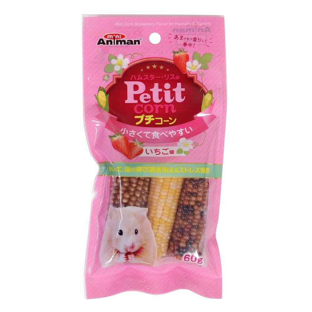 ミニアニマン ハムスター・リスのプチコーン いちご味 60g - Image 3
