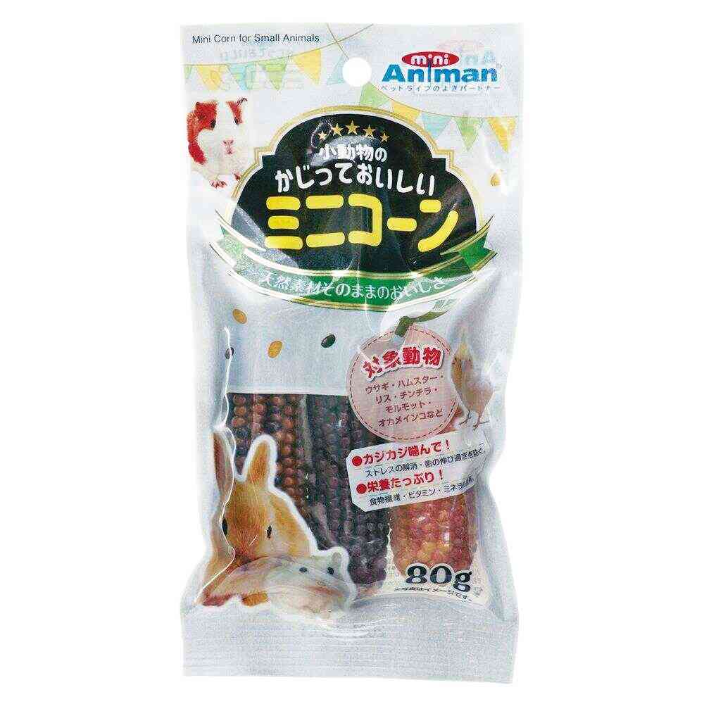 ミニアニマン 小動物のかじっておいしい ミニコーン 80g - Image 3
