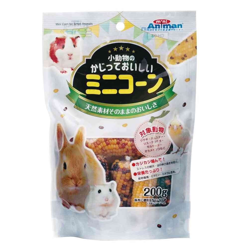 ミニアニマン 小動物のかじっておいしい ミニコーン 200g - Image 3