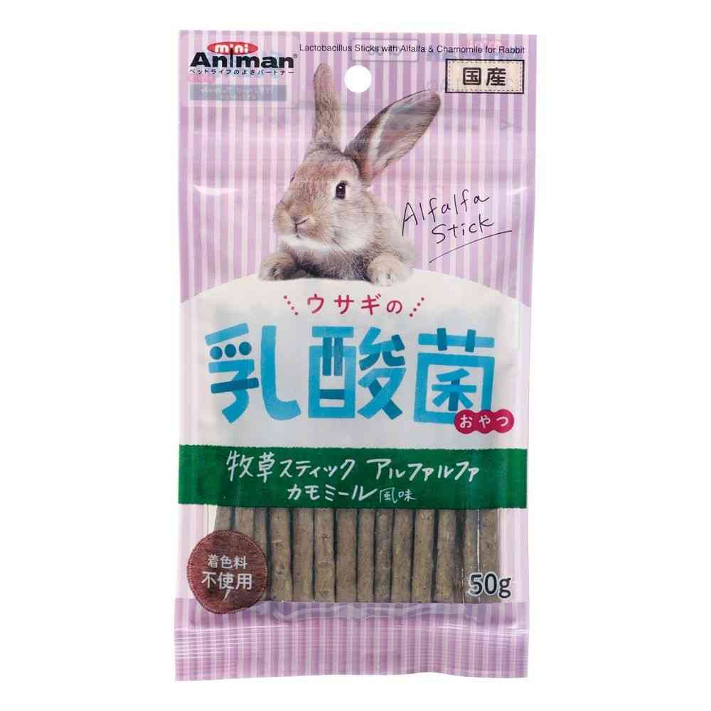 ミニアニマン ウサギの乳酸菌おやつ 牧草スティック アルファルファ カモミール風味 50g - Image 3