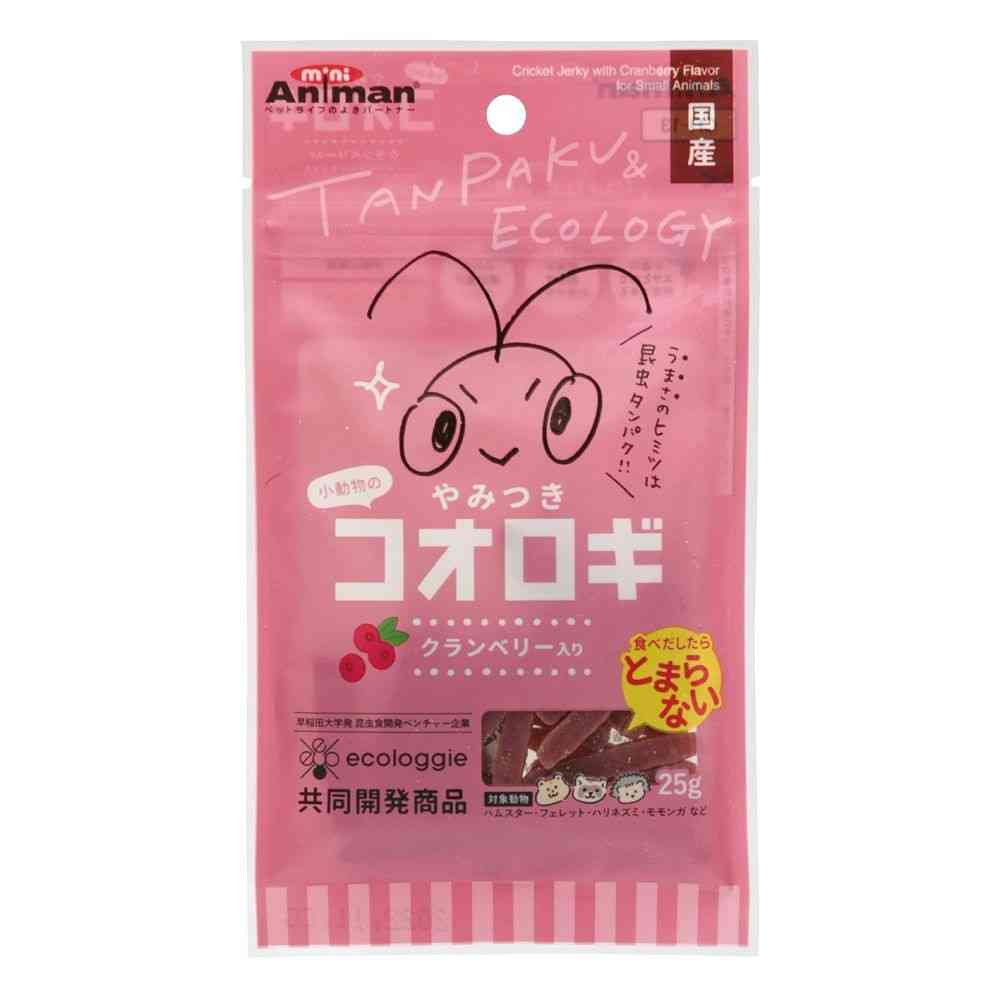 ミニアニマン 小動物のやみつきコオロギ クランベリー入り 25g - Image 3
