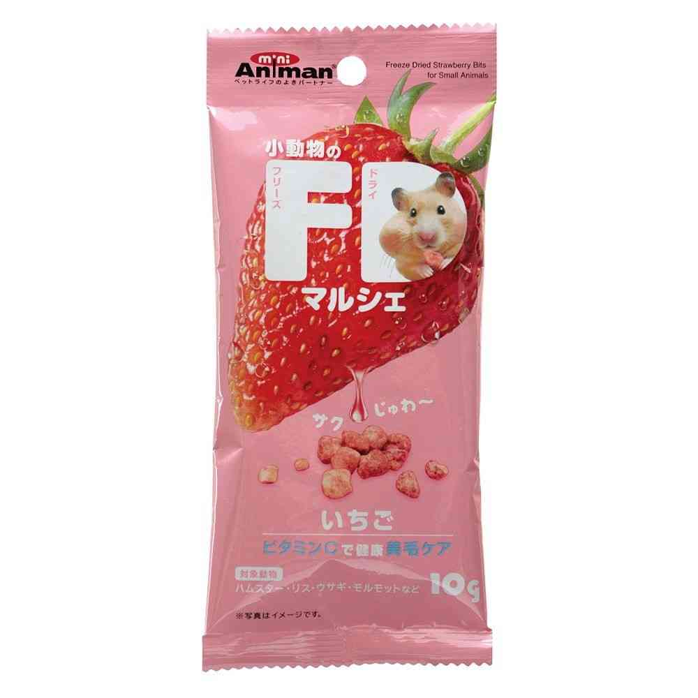 ミニアニマン 小動物のFDマルシェ いちご 10g - Image 3