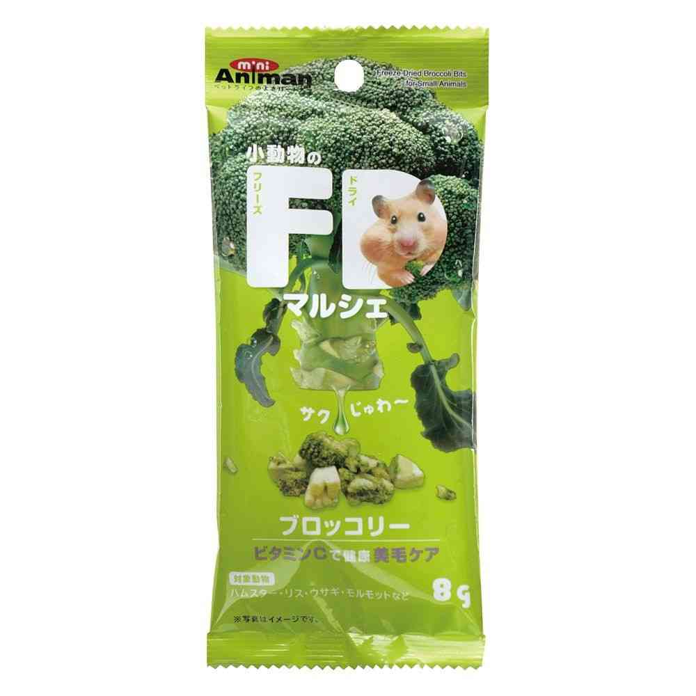 ミニアニマン 小動物のFDマルシェ ブロッコリー 8g - Image 3