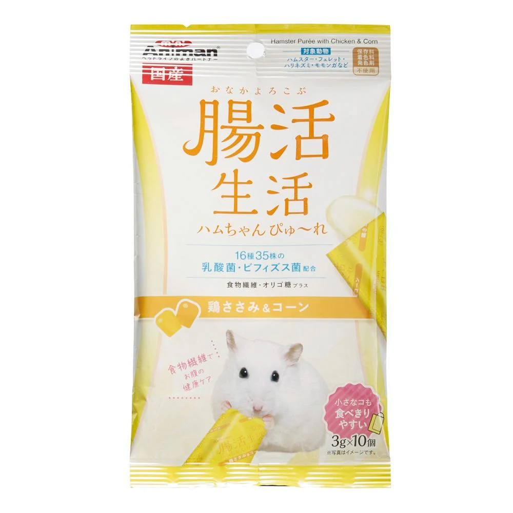 ミニアニマン 腸活生活 ハムちゃんぴゅ~れ 鶏ささみ&コーン 3g×10個入