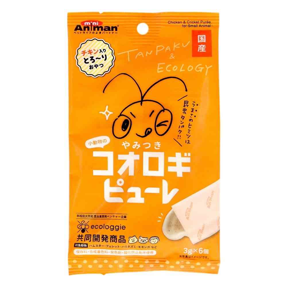 ミニアニマン 小動物のやみつきコオロギ ピューレ 3g×6個入 - Image 3